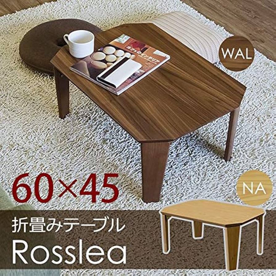 Amazon.co.jp: 折りたたみテーブル/ローテーブル 【幅60cm